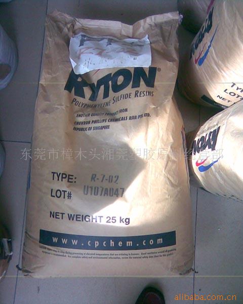 ������ PPS